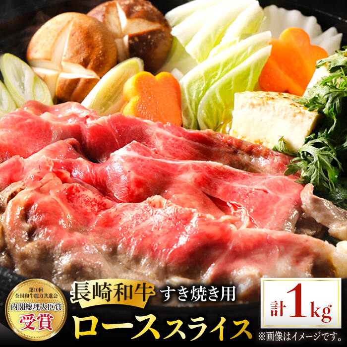 全国お取り寄せグルメ長崎肉・肉加工品No.25