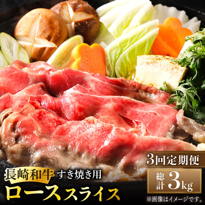 全国お取り寄せグルメ長崎肉・肉加工品No.28