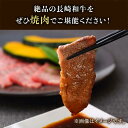 【ふるさと納税】長崎和牛 焼肉用 三角バラ 500g 希少部位 肉 お肉 牛肉 赤身 和牛 焼肉 BBQ 東彼杵町/黒牛 [BBU028] 2