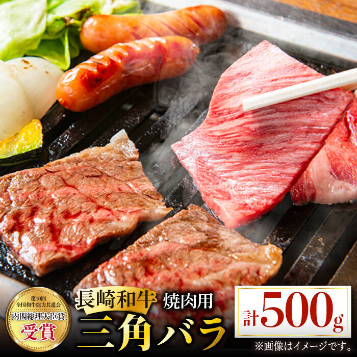 全国お取り寄せグルメ長崎肉・肉加工品No.27