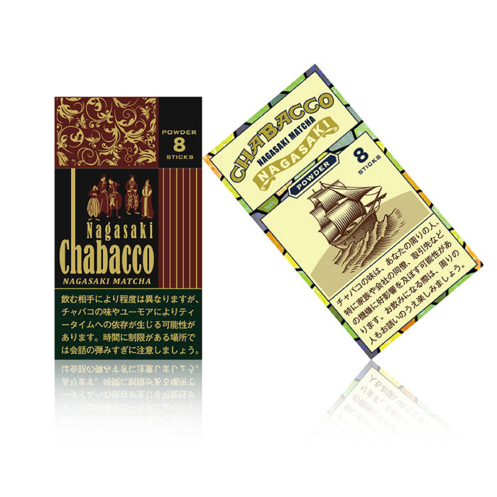 【ふるさと納税】長崎chabacco チャバコ 3種セット (各2箱/計6箱) 茶 お茶 緑茶 抹茶 ほうじ茶 東彼杵町/酒井製茶 [BBV023]