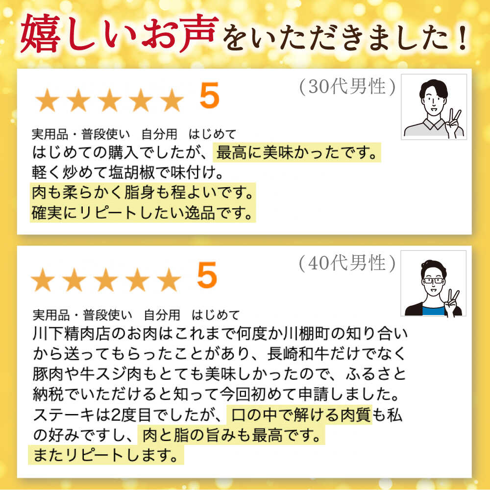 【ふるさと納税】【4回定期便】長崎和牛 サーロインステーキ 総計1.8kg （230g×2枚）【川下精肉店】[OAA010] / 黒毛和牛 冷凍配送 サーロイン ステーキ 焼肉用 肉 和牛 牛肉 冷凍 霜降り 贈答用 お祝い A4ランク以上 A5ランク相当 誕生日 記念日 贅沢 高級 鉄板焼 脂身 f423220-kawatana-10000265 長崎県川棚町 サンプル画像3