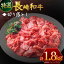 ڤդ뤵ǼǡĹµ ڤȤ1,800g /Ƥ ڤȤŹ [OAA018]