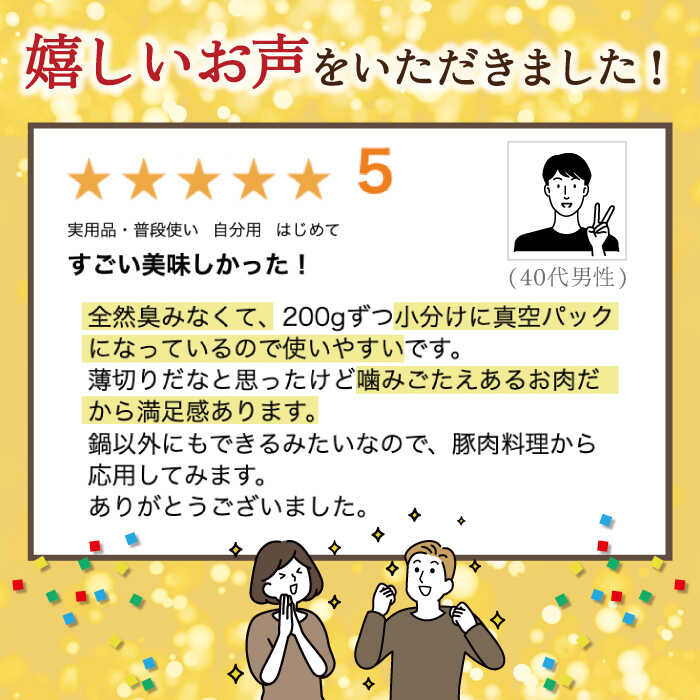 【ふるさと納税】【6回定期便】ジビエ 天然 イノシシ肉 おまかせ焼肉セット 600g （ロース・モモ・バラ）/ 猪 いのしし イノシシ 猪肉 お肉 焼き肉 BBQ 冷凍 九州産 長崎県産【照本食肉加工所】 [OAJ029]