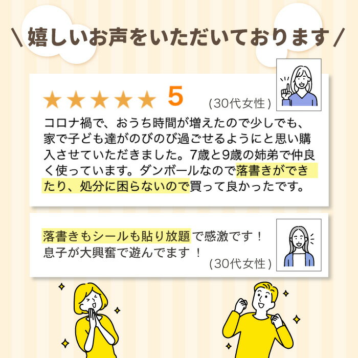 【ふるさと納税】段ボール 製 すべり台 長さ180×高さ71×幅45cm / 組み立て簡単！ 軽くて 丈夫 おもちゃ オモチャ 遊具 アドベンチャー キッズ 子供 誕生日 床 室内遊び 運動 気軽 傷付かない 帰省 プレゼント ダンボール プレゼント 2歳 3歳 4歳【松美段ボール】 [OAN002]