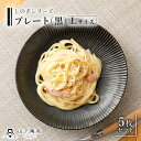 プレート Lサイズ 丸皿大 黒 5枚セット しのぎシリーズ / 19cm パン皿 カレー皿 パスタ皿 オシャレ おしゃれ お洒落 焼き物 焼物 かわいい ギフト 