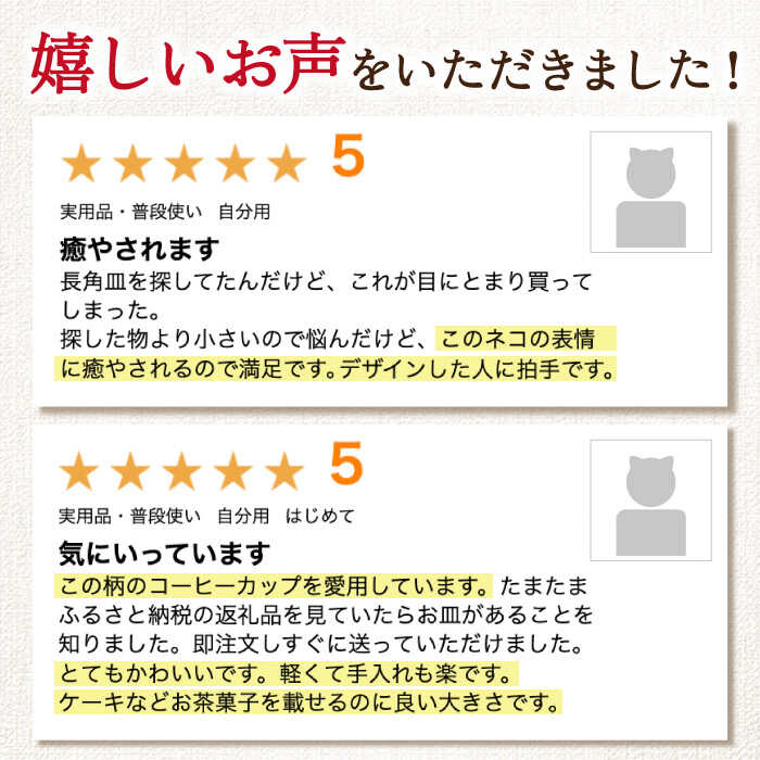 【ふるさと納税】【波佐見焼】楕円皿 プレート セット 仲良しネコ 2枚セット / 16cm カレー皿 パスタ皿 オシャレ おしゃれ お洒落 焼き物 焼物 工芸品 波佐見 食器 かわいい ギフト【菊祥陶器】 [OAQ035]