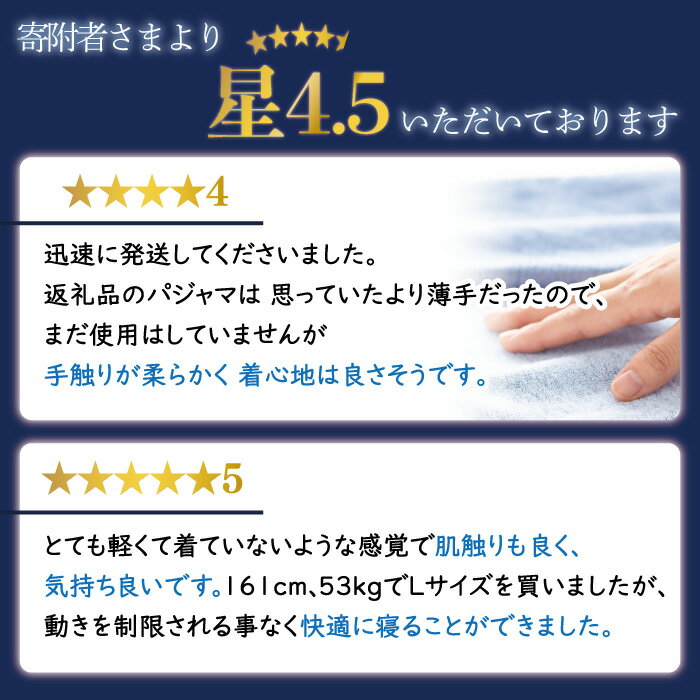 【ふるさと納税】〈Kaimin Labo〉雲ごこちガーゼ レディース パジャマ / 婦人 寝具 長袖 ギフト【カイタックファミリー】 [OAW006]