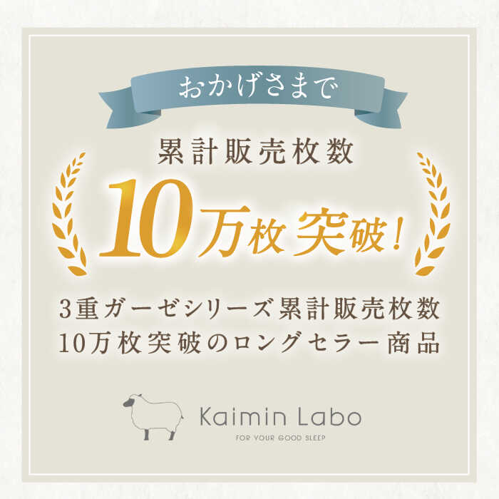 【ふるさと納税】〈Kaimin Labo〉ストレッチ 雲ごこち ガーゼ メンズ パジャマ 〈無地・ストライプ〉 / S-M-L-LL快眠ラボ 紳士 寝具 長袖 ギフト 男性 寝巻き 国産 コットン 綿 100％ ボタン 誕生日 ルームウェア【カイタックファミリー】 [OAW007]