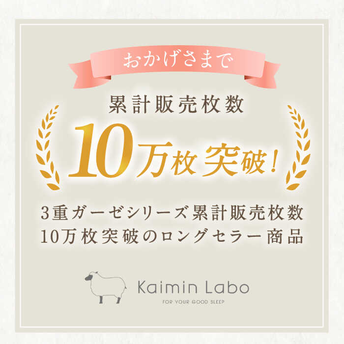 【ふるさと納税】〈Kaimin Labo〉ストレッチ 雲ごこち ガーゼ レディース パジャマ 〈S,M,L,LL〉〈無地・ストライプ〉 / 快眠ラボ 寝具 寝巻き ルームウェア 母の日 女性 婦人 長袖 ギフト コットン 綿 100％ ボタン 誕生日 ルームウェア【カイタックファミリー】 [OAW008]