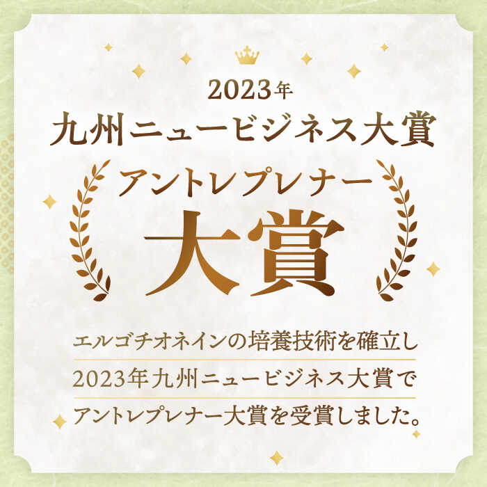 【ふるさと納税】【3回定期便】お米と米麹だけで作った生きた酵素！ さきちの『生あまざけ』 100g×15本 / 甘酒 健康 美容 発酵食品 麹菌 麹 保存料不使用【株式会社 咲吉】[OBF003]