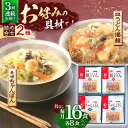 30位! 口コミ数「0件」評価「0」【3回定期便】長崎ちゃんぽん・皿うどん揚麺　各8人前【株式会社みろく屋】[OBL012]