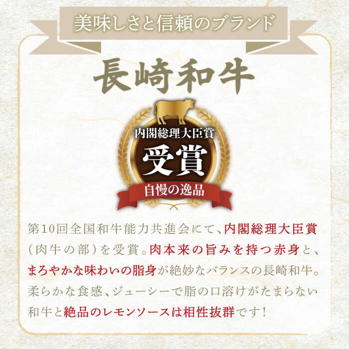 【ふるさと納税】【6回定期便】長崎和牛 A5 ランク 相当 レモンステーキ 2人前 計300g 絶品レモンソース付き/ジューシー 柔らか サーロイン A5 相当 佐世保 名物 レモンステーキ ソース 付 肉 国産 和牛 贈答 お歳暮 お中元 ギフト【レストランまゆみ】 [OBY009] f423220-kawatana-10000844 長崎県川棚町 サンプル画像2