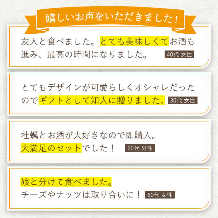 【ふるさと納税】九州素材 燻製 4種「Yoi Yoi Smoke」卵・チーズ・ミックスナッツ・牡蠣のオイル漬け / おつまみ 肴 酒 九州産 詰め合わせ 個包装 手土産 パーティ 家飲み 牡蠣 ナッツ チーズ スモーク 食べ比べ ワイン ウィスキー ビール【株式会社 ハーブランド】 [OCB001]