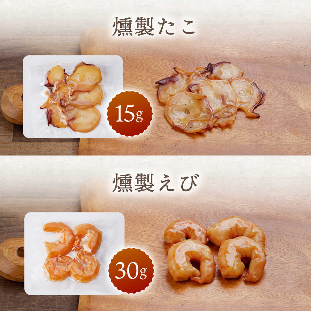 【ふるさと納税】【4回定期便】海鮮おつまみ燻製6点セット 【株式会社ハーブランド】[OCB018] f423220-kawatana-10001601 長崎県川棚町 サンプル画像3