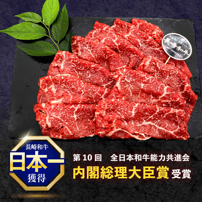 【ふるさと納税】【6回定期便】長崎和牛モモスライス約1kg(500g×2)【株式会社 黒牛】[OCE080] f423220-kawatana-10001359 長崎県川棚町 サンプル画像3