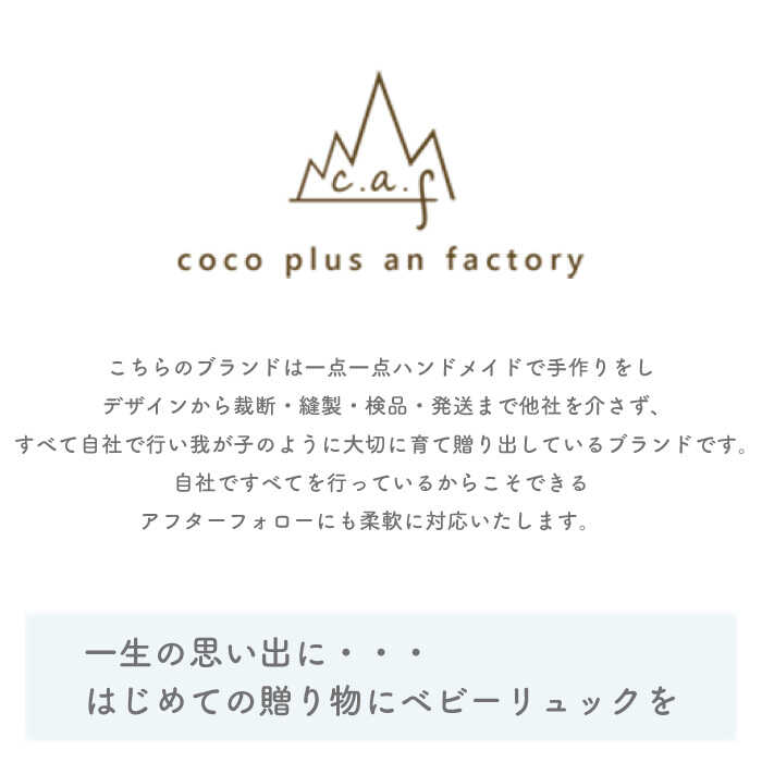 【ふるさと納税】【贈答・出産祝い】 ベビーリュック 花 レース 一升餅にも〈名入れ可能・2色から選べる〉 /ギフト 餅踏み 背負い餅 ハンドメイド 子供用 リュックサック 一升餅リュック おむつケーキ 贈り物 フラワー 女の子 赤ちゃん【coco plus an factory】[OCR015]
