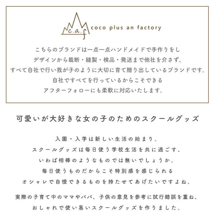 【ふるさと納税】〈入学準備〉体操服袋 ナップサック お着替え袋〈名入れ無料・3色から選べる〉【coco plus an factory】 [OCR039]/ リボン 巾着 持ち手付 裏地付き 帆布生地 リボン 名入れ 名前入れ 女の子 おしゃれ 幼稚園 保育園 小学校 高学年 通園 入学準備 雑貨 小物 f423220-kawatana-10000810 長崎県川棚町 サンプル画像2