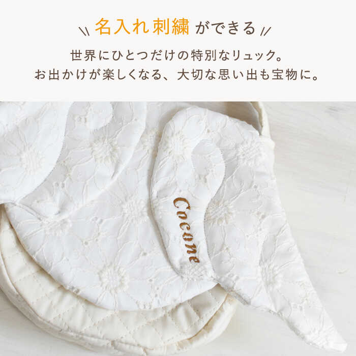 �ڤդ뤵��Ǽ�ǡۡ�̾�����ǽ���ۥ졼���Ǻ� ŷ�Ȥα��� ���å����������Хå���coco plus an factory��[OCR074]