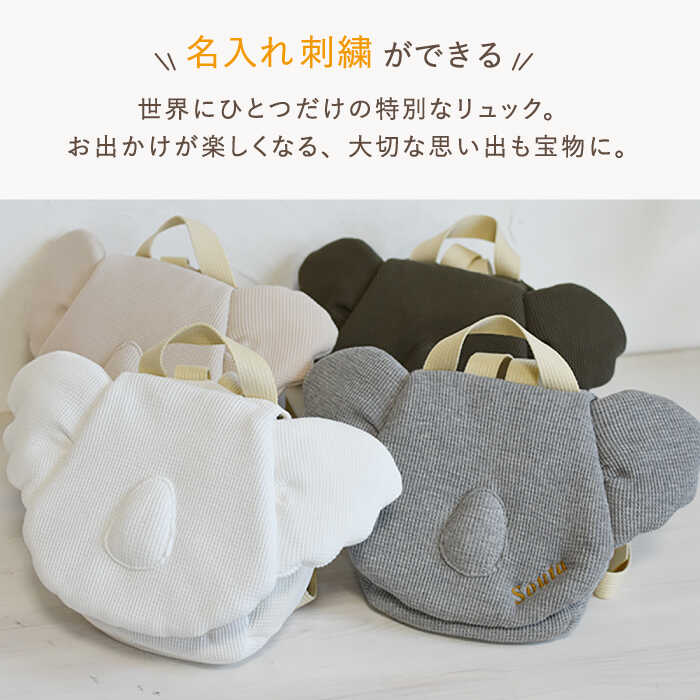 �ڤդ뤵��Ǽ�ǡۡ�̾�����ǽ���ۥ�åե��Ǻ� ������٥ӡ����å���coco plus an factory��[OCR078]