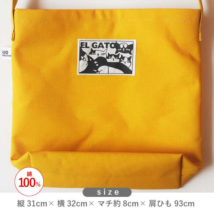 【ふるさと納税】「猫とカメラ」ショルダーバッグ　マスタード【TETSUO CORPORATION】[OCS019]