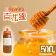 ڤդ뤵ǼǡۤϤߤ ɴ̪ 500g / ˪̪  Ȥ󤬤ƴ  Ĺ긩 êĮ ھ˪[OCY001]