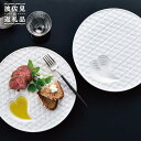 【ふるさと納税】【波佐見焼】ハートフル キルティング プレート 2枚セット 食器 皿 【丹心窯】 [AB35]