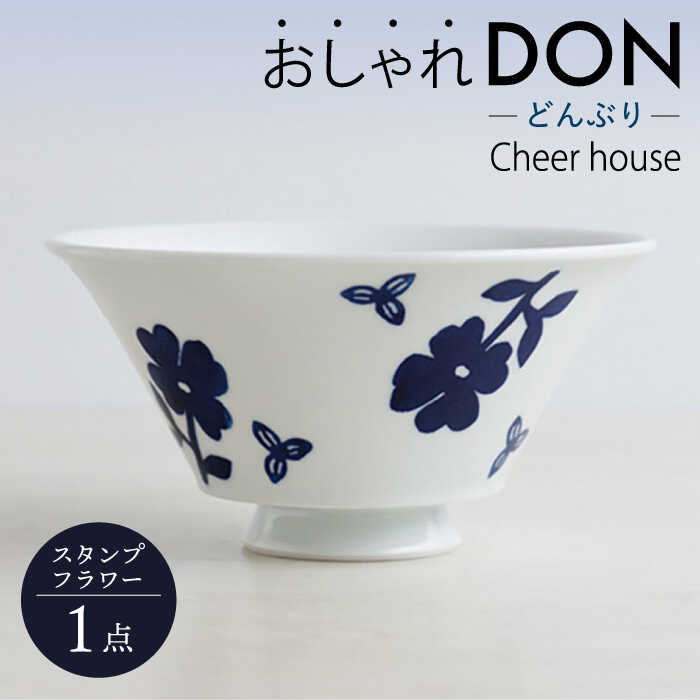 ڤդ뤵ǼǡۡȺơۥץե DON ɤ֤ Ч   Cheer house [AC217]