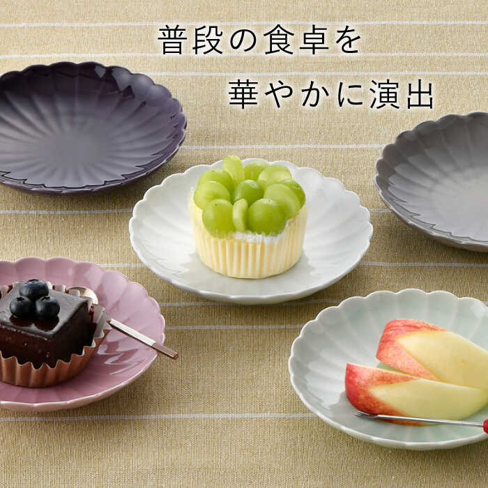 【ふるさと納税】【感謝祭対象】【波佐見焼】RINKA 15cm プレート 5色セット 食器 皿 【長十郎窯】 [AE37]