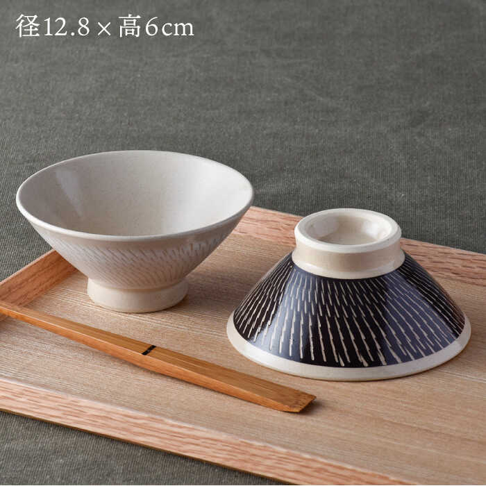 【ふるさと納税】【波佐見焼】茶碗 ペアセット 飛びかんな カラーズ ホワイト・ブラウン 夫婦茶碗【長十郎窯】 [AE58]