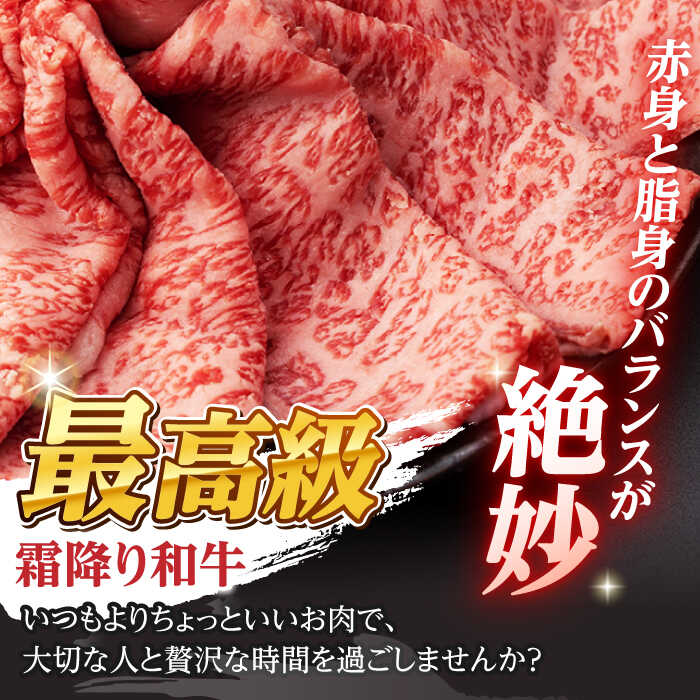 【ふるさと納税】【全3回定期便】 肩ロース スライス 650g 長崎和牛 A4 〜 A5ランク 【肉のふじた】 [AG08] 肉 牛肉 ロース すき焼き しゃぶしゃぶ 定期便 焼肉 f423238-hasami-10006103 長崎県波佐見町 サンプル画像2