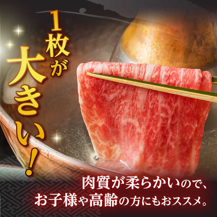 【ふるさと納税】【全3回定期便】 肩ロース スライス 650g 長崎和牛 A4 〜 A5ランク 【肉のふじた】 [AG08] 肉 牛肉 ロース すき焼き しゃぶしゃぶ 定期便 焼肉 f423238-hasami-10006103 長崎県波佐見町 サンプル画像3