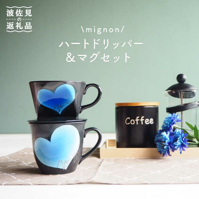 ڤդ뤵ǼǡۡȺơmignon ϡ ɥåѡޥ å ֥롼   ڻҡȤϤʡۡƫƣ [BE33]