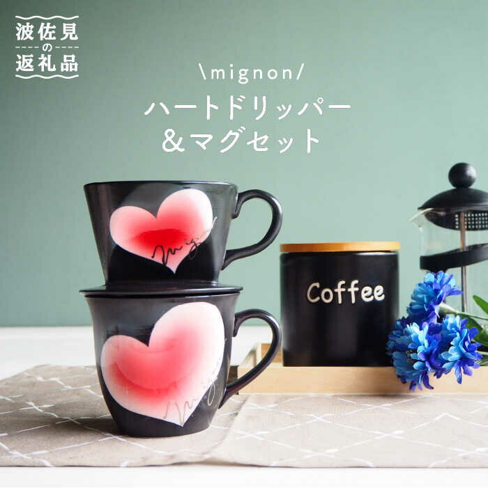 ڤդ뤵ǼǡۡȺơmignon ϡ ɥåѡޥ å    ڻҡȤϤʡۡƫƣ [BE34]