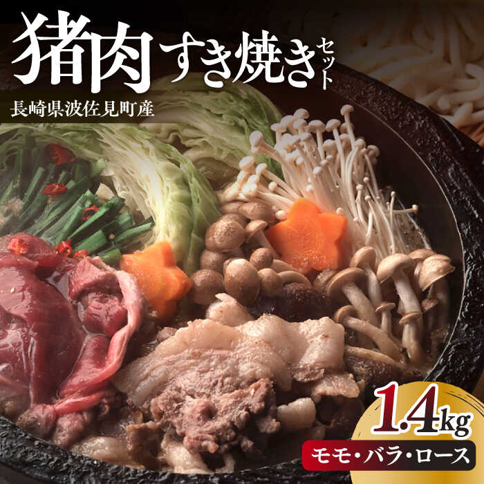 ڤդ뤵ǼǡƤåȡʥ/Х/饤1400g̣ͤ碌Ĺ긩Ⱥ Υڥå [CE08...