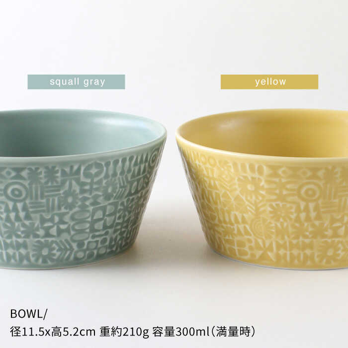 【ふるさと納税】【波佐見焼】PATTERNED BOWL 全6色 6点セット【BIRDS WORDS】 [CF013]