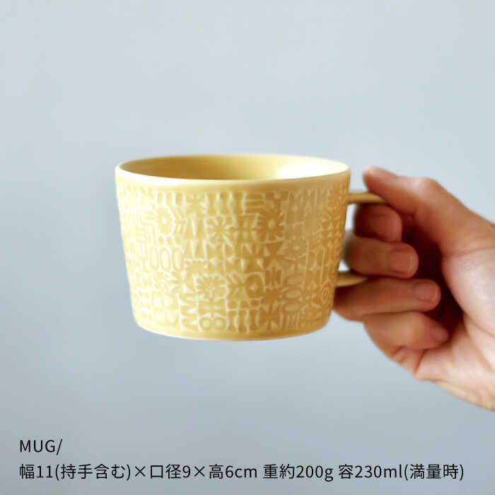 【ふるさと納税】【波佐見焼】PATTERNED MUG ペア2色セット yellow＋ecru 【BIRDS' WORDS】 [CF044] f423238-hasami-10006285 長崎県波佐見町 サンプル画像3