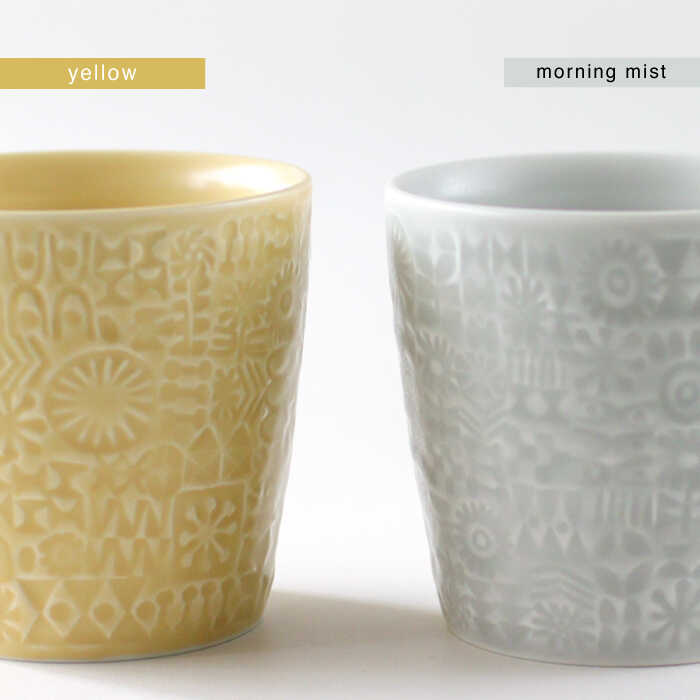 【ふるさと納税】【波佐見焼】PATTERNED CUP ペア2色セット yellow + morning mist【BIRDS’ WORDS】 [CF054]