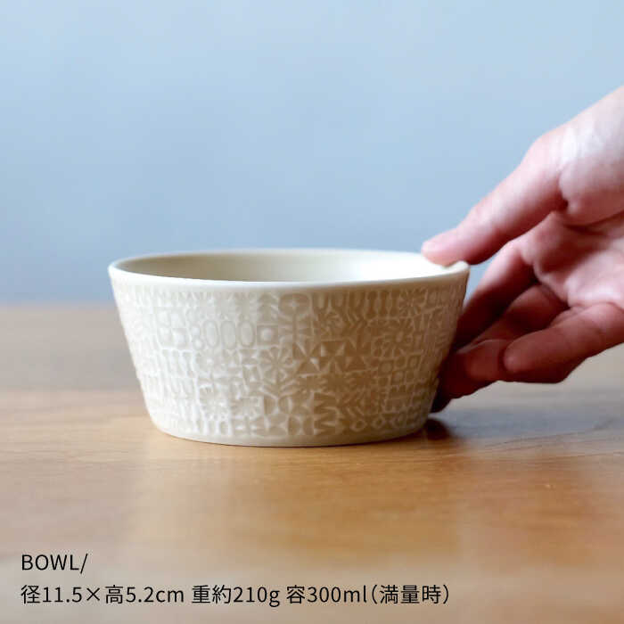 【ふるさと納税】【波佐見焼】PATTERNED BOWL ペア 2点セット yellow + ecru【BIRDS’ WORDS】 [CF057] f423238-hasami-10006298 長崎県波佐見町 サンプル画像3