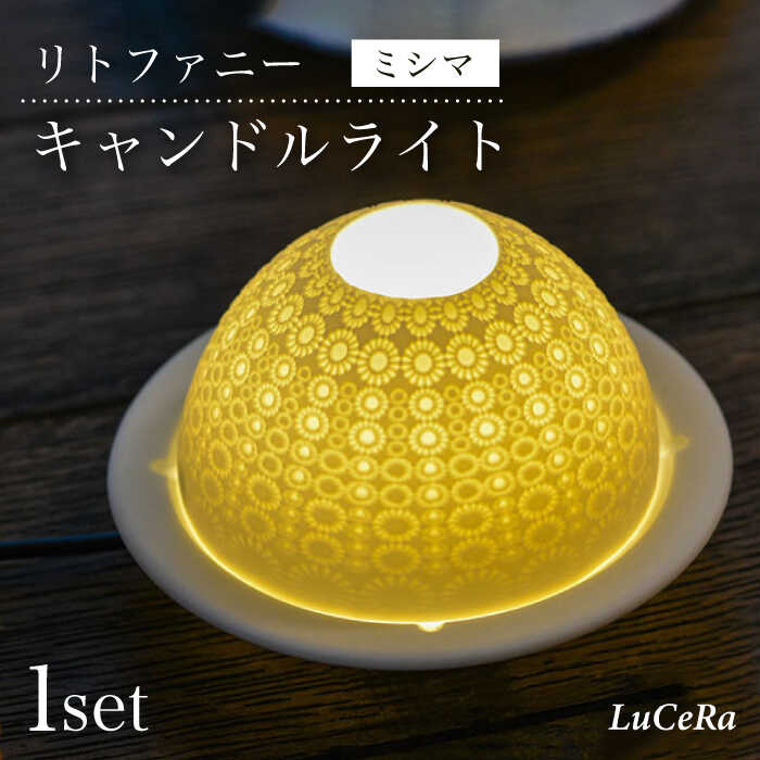 楽天市場】陶芸 ランプシェードの通販 楽天市場】陶芸 ランプシェードの通販