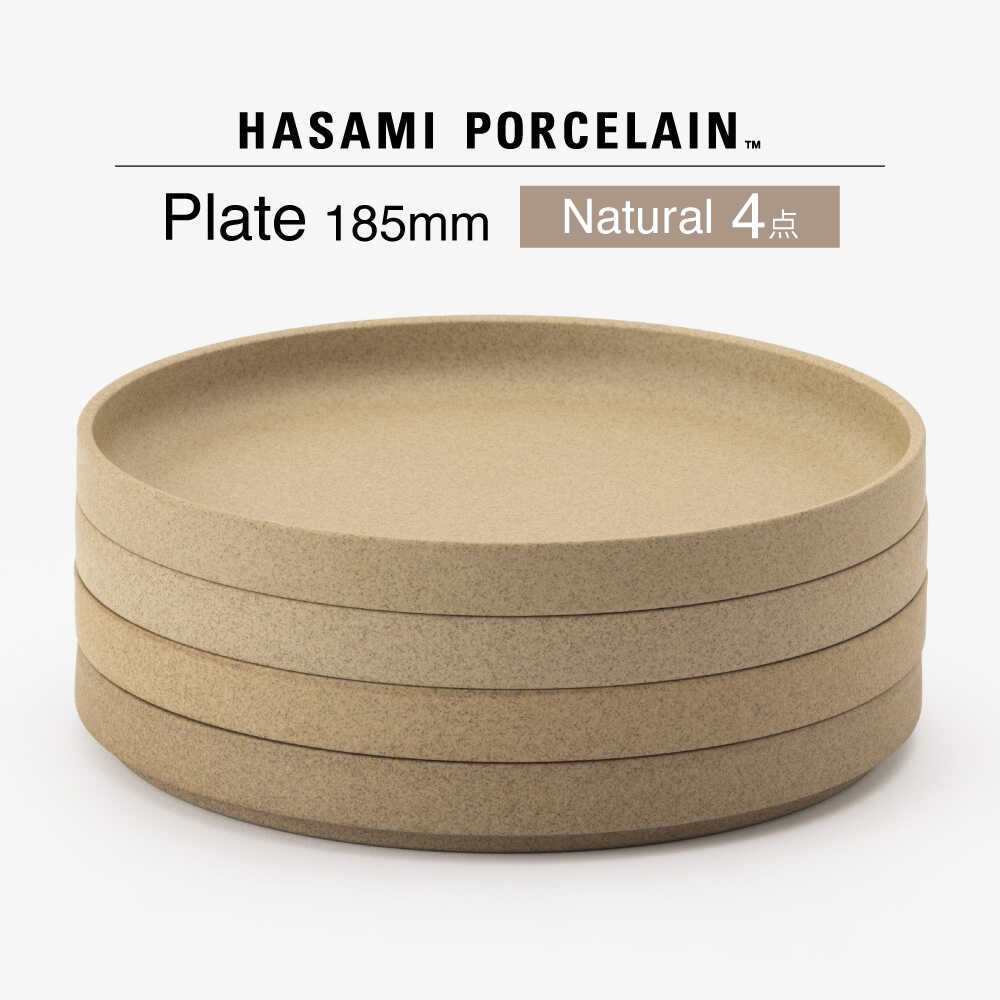 【ふるさと納税】【波佐見焼 HASAMI PORCELAIN】HPナチュラル Plate 185 mm 4点セット【東京西海】[DD259]