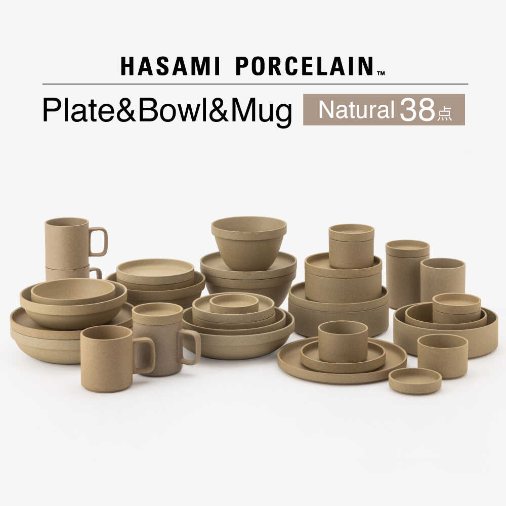 【ふるさと納税】【波佐見焼 HASAMI PORCELAIN】HP ナチュラル Plate＆Bowl&Mug 計38点セット【東京西海】[DD266]