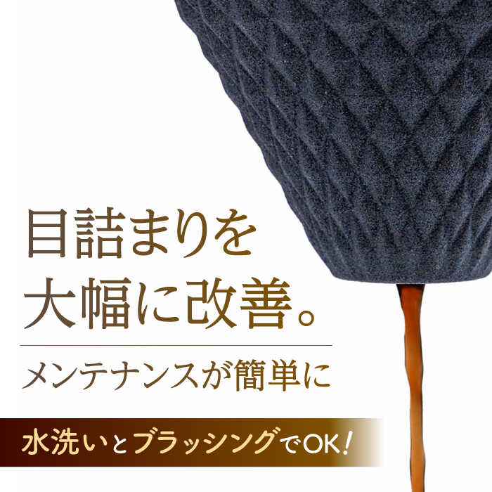 【ふるさと納税】【波佐見焼】ekubo one drip セラミックコーヒーフィルター Black【燦セラ】[DF20]