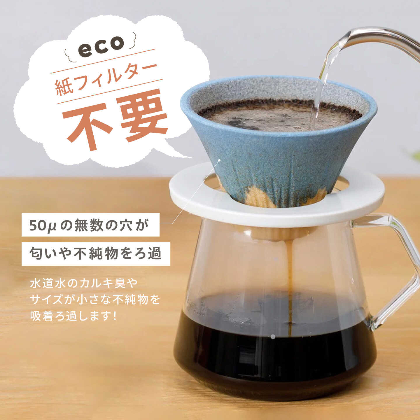 【ふるさと納税】【波佐見焼】【10色から選べる！】セラミックコーヒーフィルター 富士山 【燦セラ】[DF31]