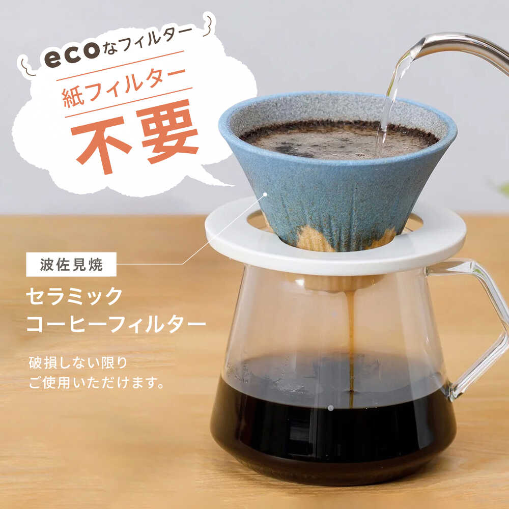 長崎県波佐見町の画像2