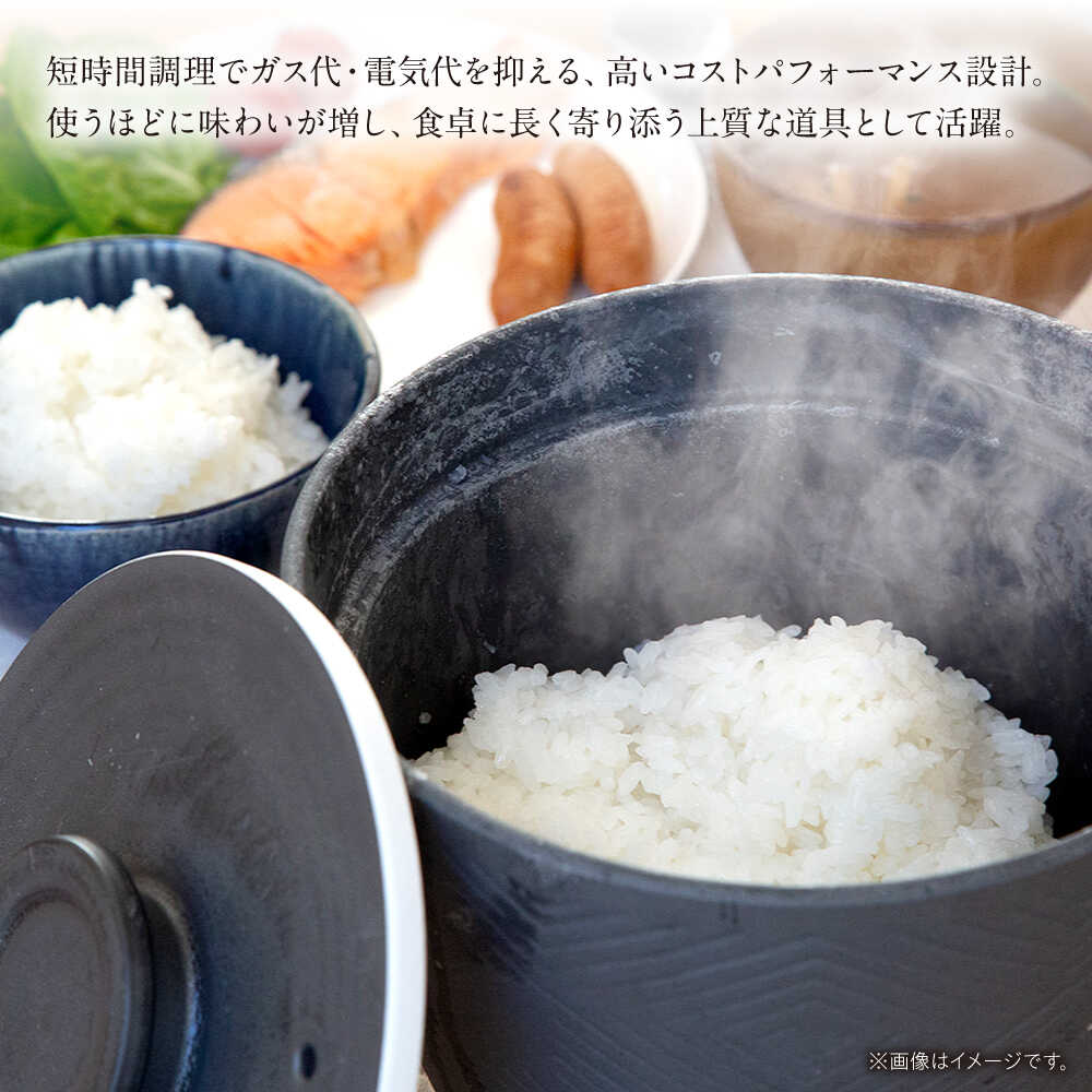 【ふるさと納税】【波佐見焼】長崎鉄器　飯器　燦(さん)　3合炊き 白 【燦セラ】[DF65] f423238-hasami-10008925 長崎県波佐見町 サンプル画像3