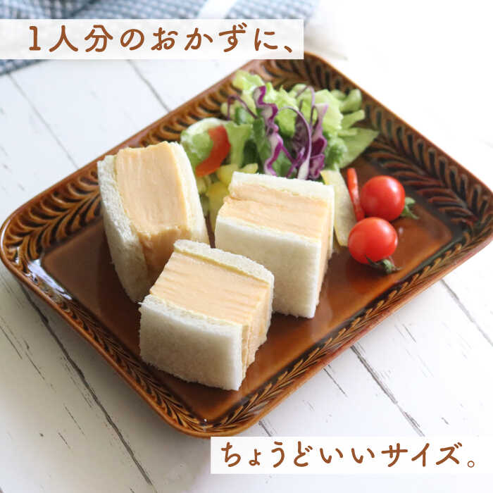 【ふるさと納税】【波佐見焼】ローズマリー スク...の紹介画像3