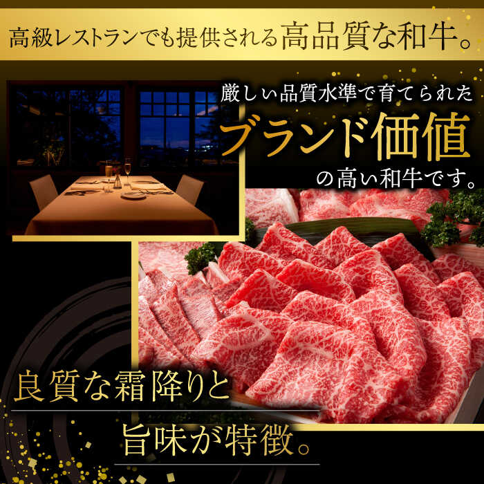 【ふるさと納税】【12回定期便】【限定生産】特選ロース すき焼き用 長崎和牛 出島ばらいろ（600g/回）【肉のマルシン】 [FG13] 和牛 牛肉 ロース スライス 鍋 しゃぶしゃぶ 霜降り すき焼き f423238-hasami-10006968 長崎県波佐見町 サンプル画像3
