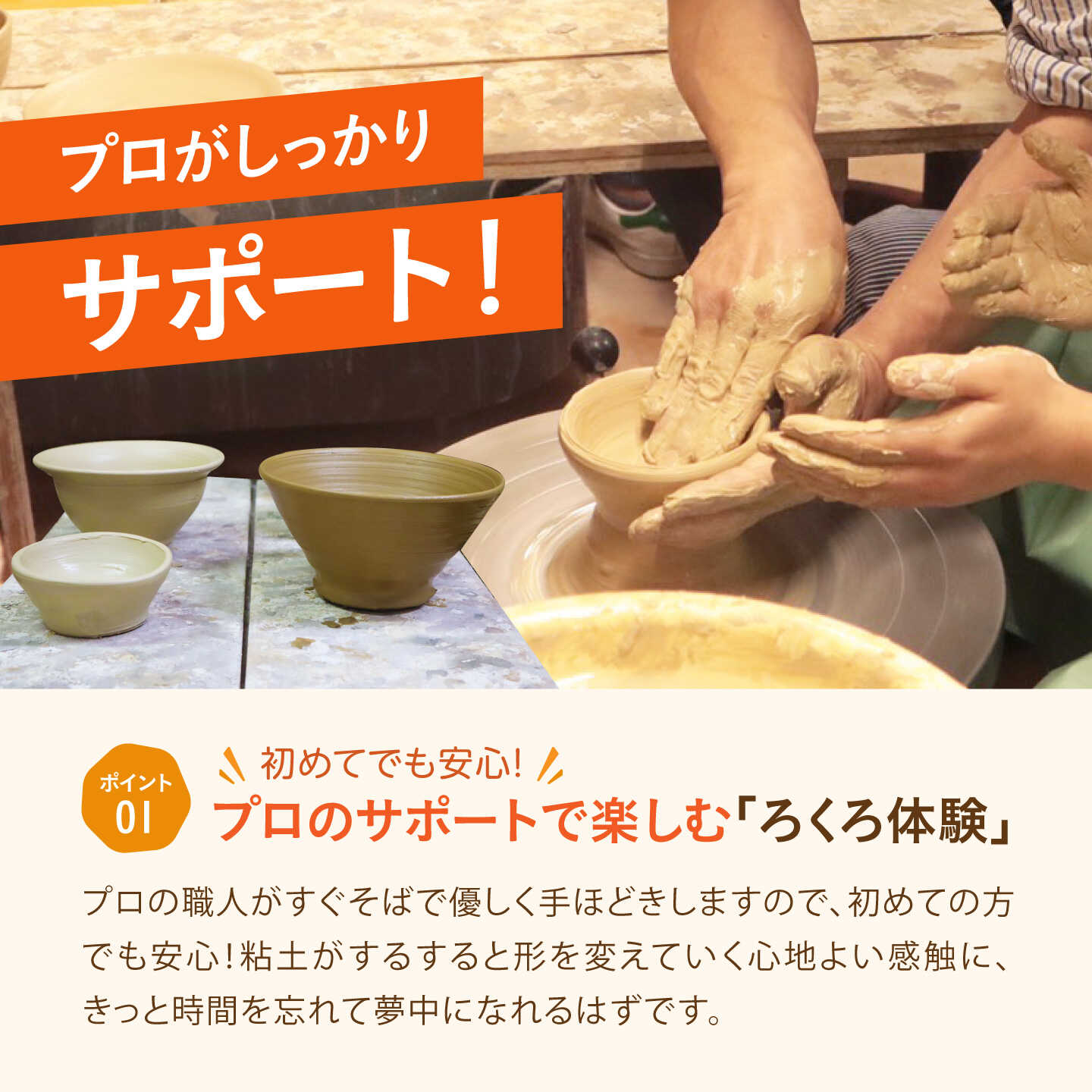 【ふるさと納税】ろくろ体験 1名様分 2kgの土から作り放題！ 長崎県波佐見町 波佐見焼【大桂工房】[GD34] f423238-hasami-10009180 長崎県波佐見町 サンプル画像3