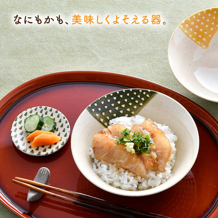 【ふるさと納税】【波佐見焼】カンナ every碗 茶碗 2色・豆皿 2色 ペアセット 食器 皿 【大貴セラミックス】 [HF07] 3